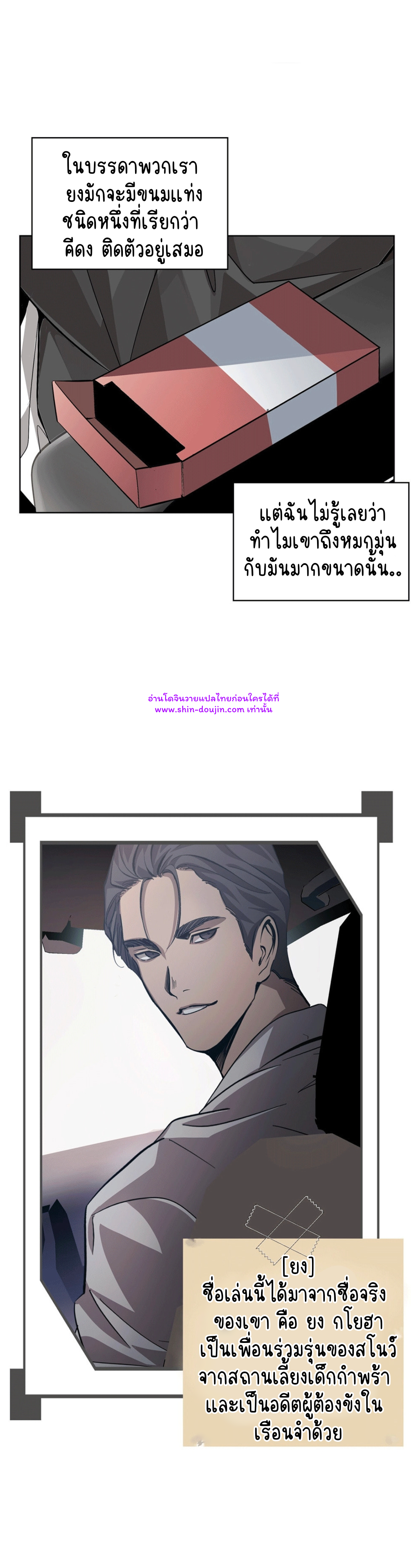 Feel Betrayal EP 1